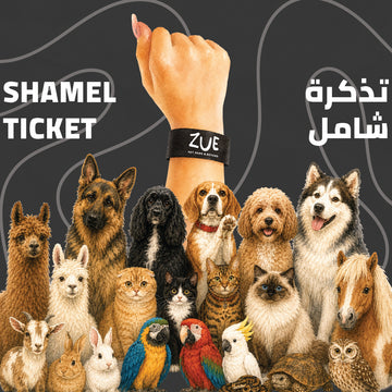 Shamel (All Park Entry)